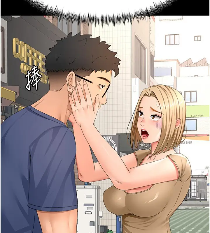 漫画《顶加套房的春天》第53话第52张图