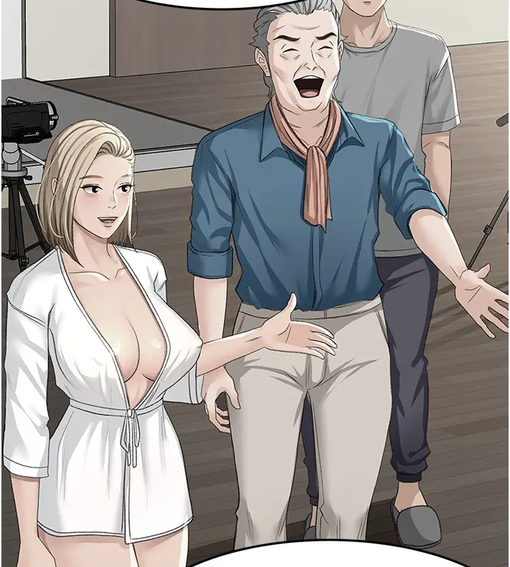 漫画《顶加套房的春天》第53话第6张图