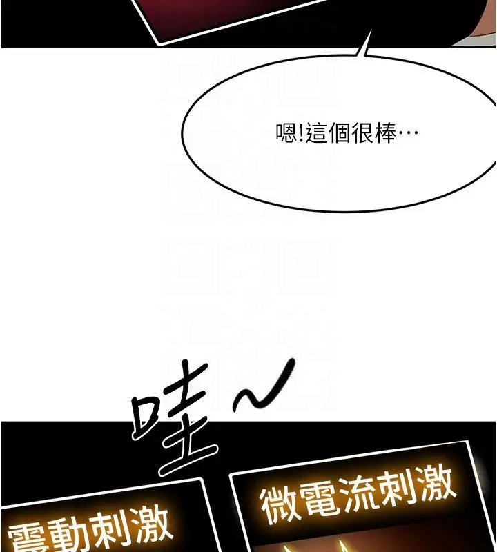 漫画《顶加套房的春天》第53话第64张图