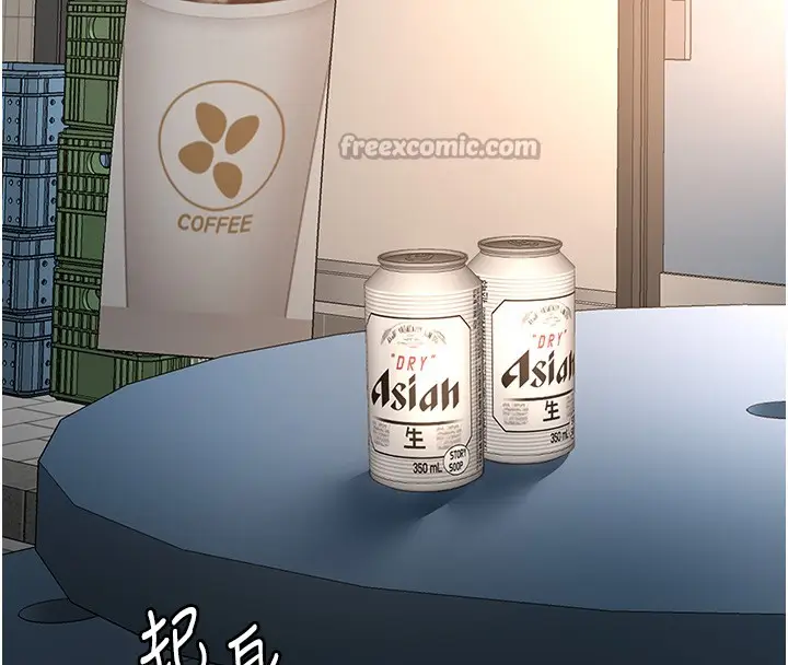 漫画《顶加套房的春天》第53话第70张图