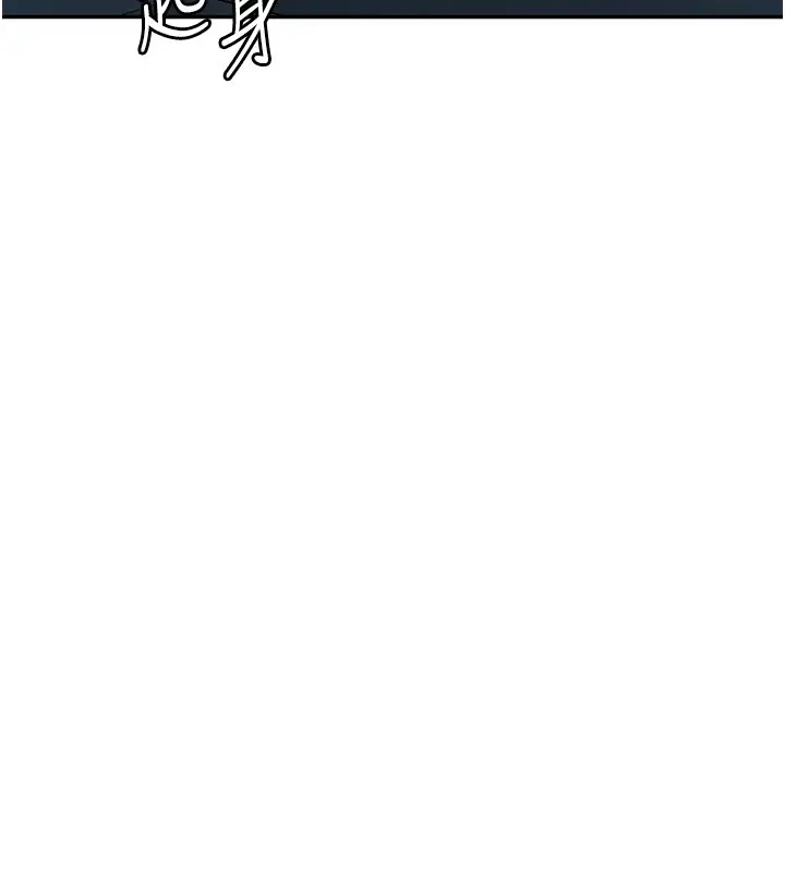 漫画《顶加套房的春天》第53话第71张图