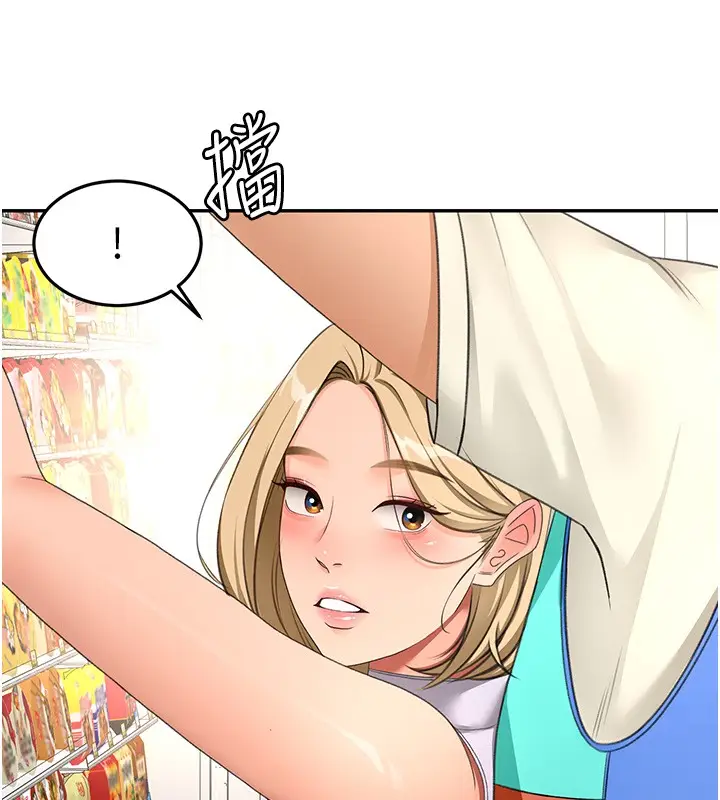 漫画《顶加套房的春天》第53话第80张图