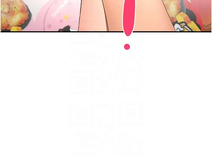 漫画《顶加套房的春天》第53话第85张图