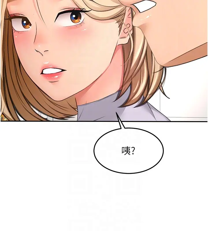 漫画《顶加套房的春天》第53话第91张图