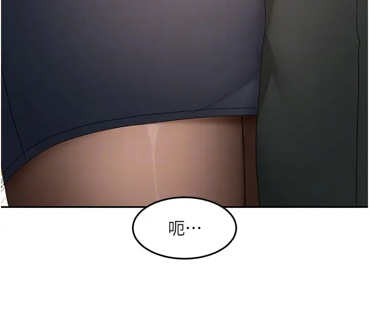 漫画《顶加套房的春天》第53话第93张图