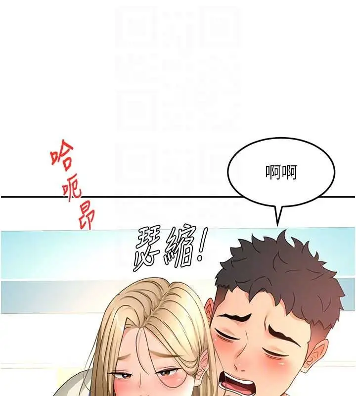 漫画《顶加套房的春天》第54话第101张图