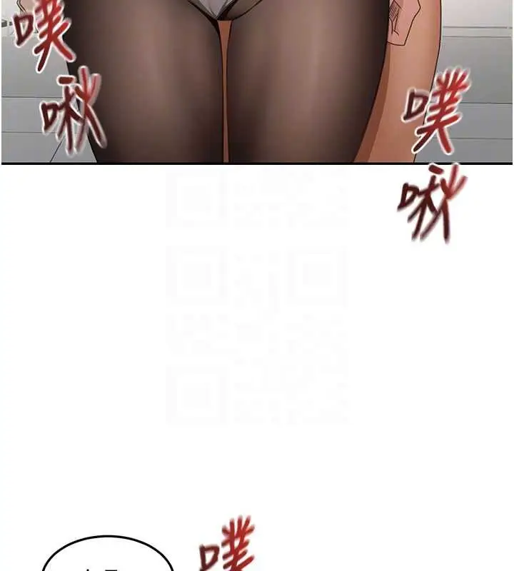 漫画《顶加套房的春天》第54话第103张图
