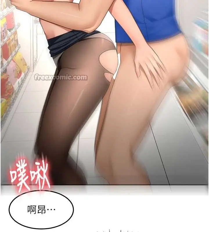 漫画《顶加套房的春天》第54话第112张图