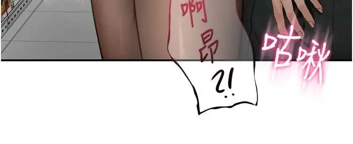 漫画《顶加套房的春天》第54话第12张图