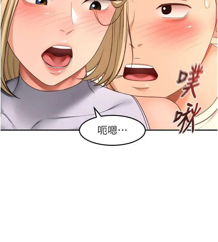 漫画《顶加套房的春天》第54话第130张图