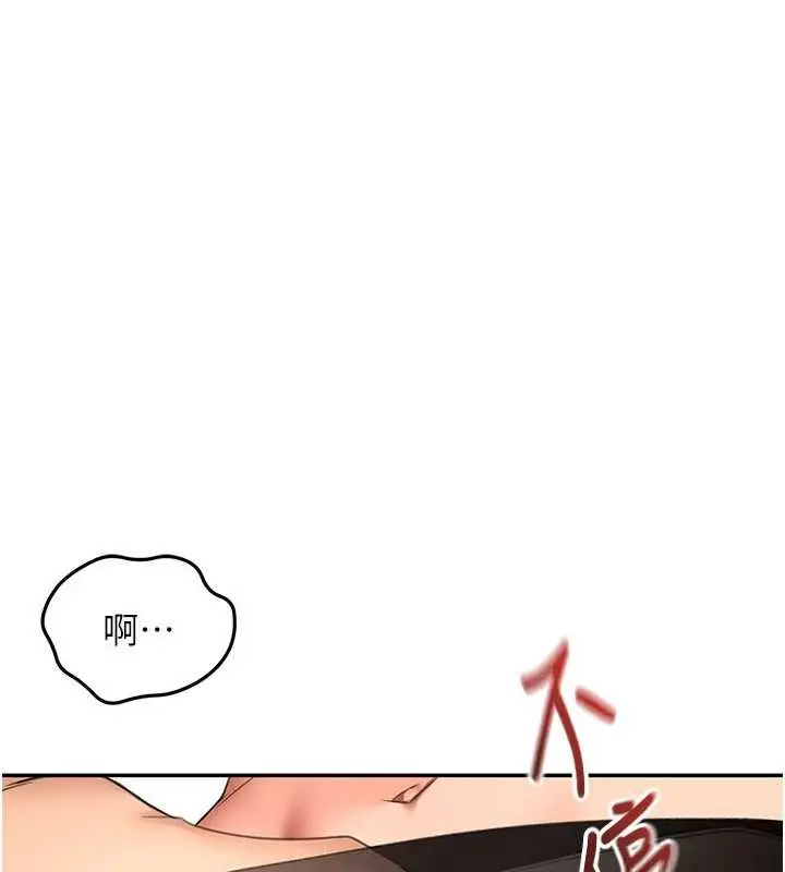 漫画《顶加套房的春天》第54话第21张图