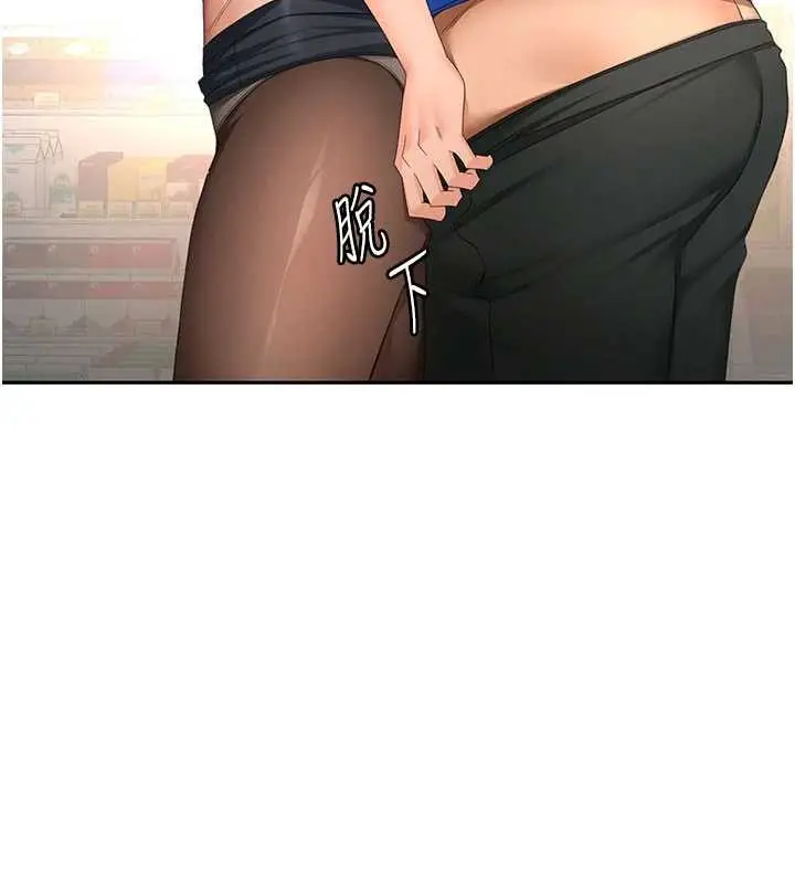 漫画《顶加套房的春天》第54话第30张图