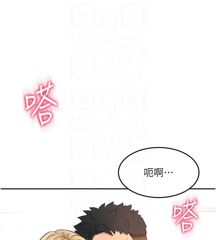 漫画《顶加套房的春天》第54话第33张图