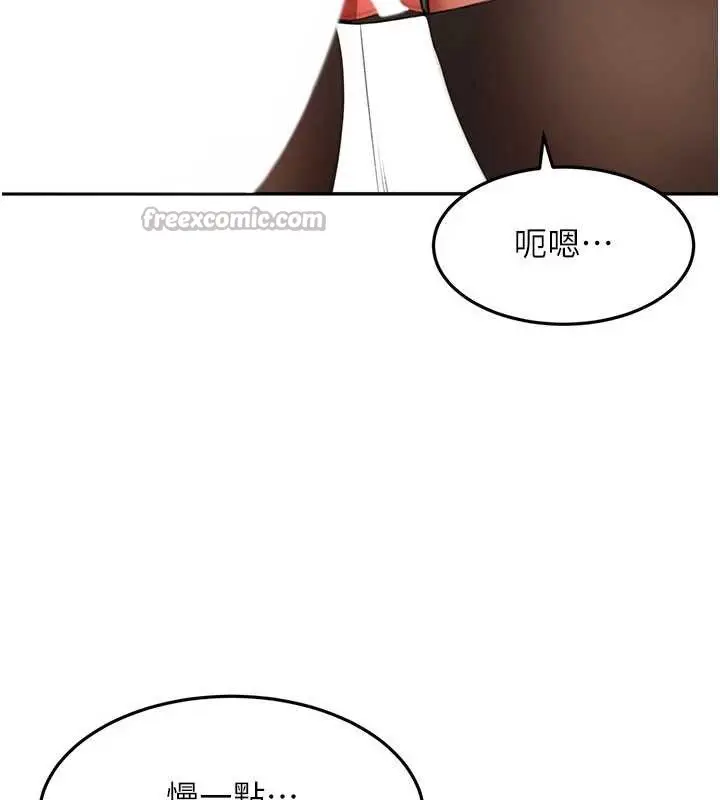 漫画《顶加套房的春天》第54话第56张图