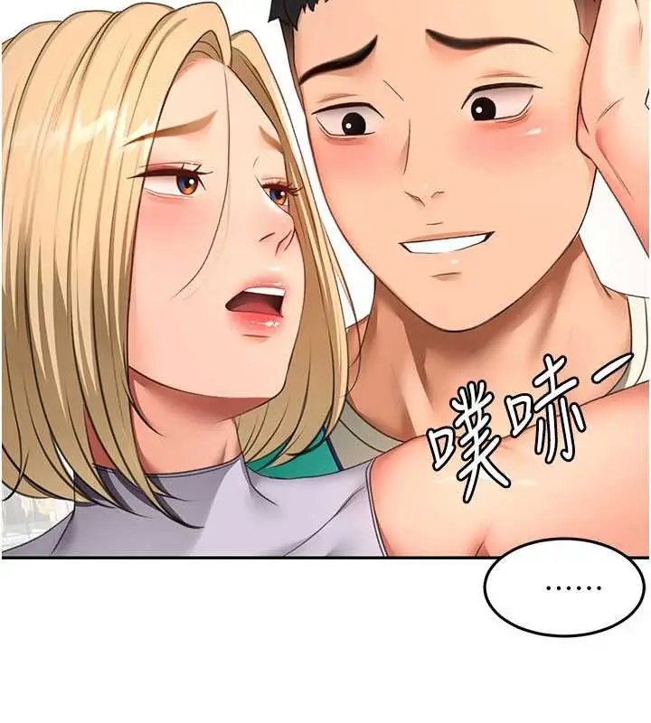 漫画《顶加套房的春天》第54话第60张图
