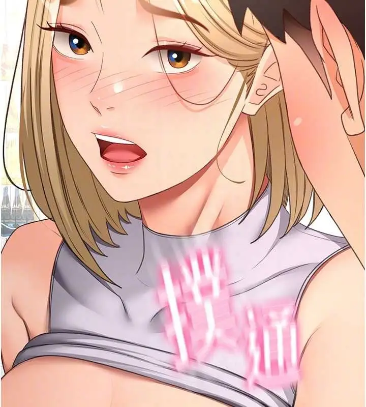 漫画《顶加套房的春天》第54话第64张图