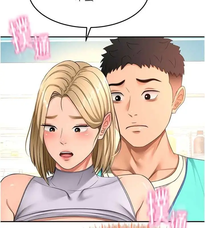漫画《顶加套房的春天》第54话第68张图