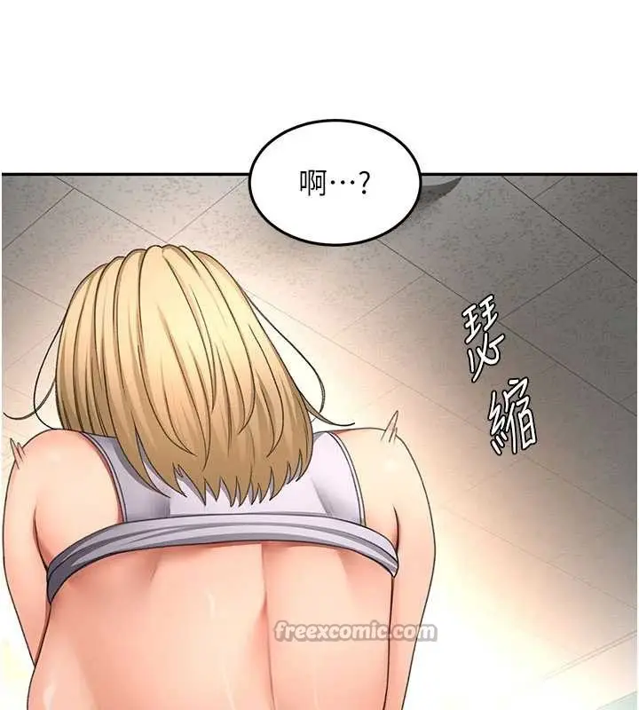 漫画《顶加套房的春天》第54话第70张图