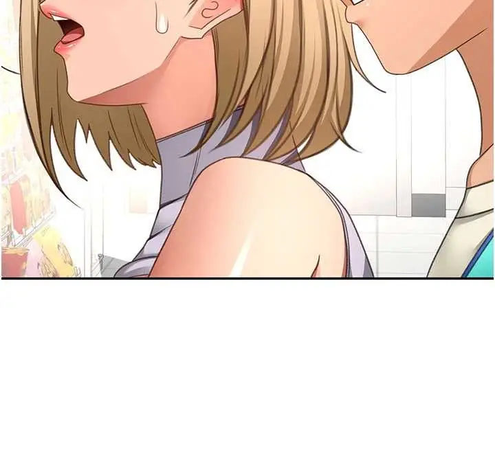 漫画《顶加套房的春天》第54话第77张图