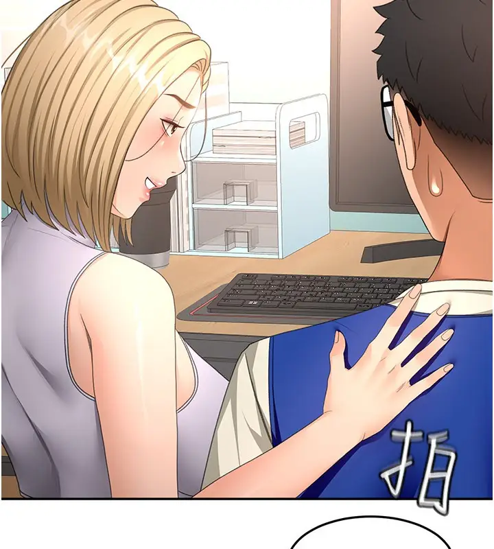 漫画《顶加套房的春天》第55话第104张图