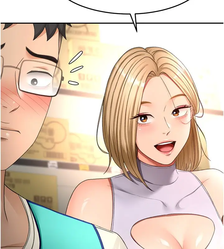 漫画《顶加套房的春天》第55话第137张图