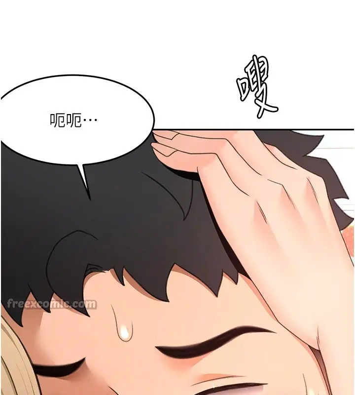 漫画《顶加套房的春天》第55话第28张图