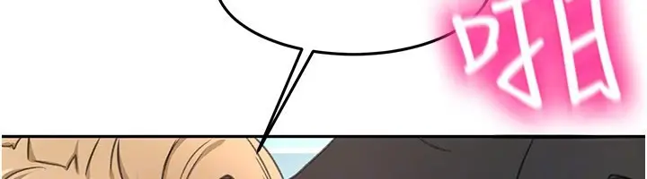 漫画《顶加套房的春天》第55话第30张图