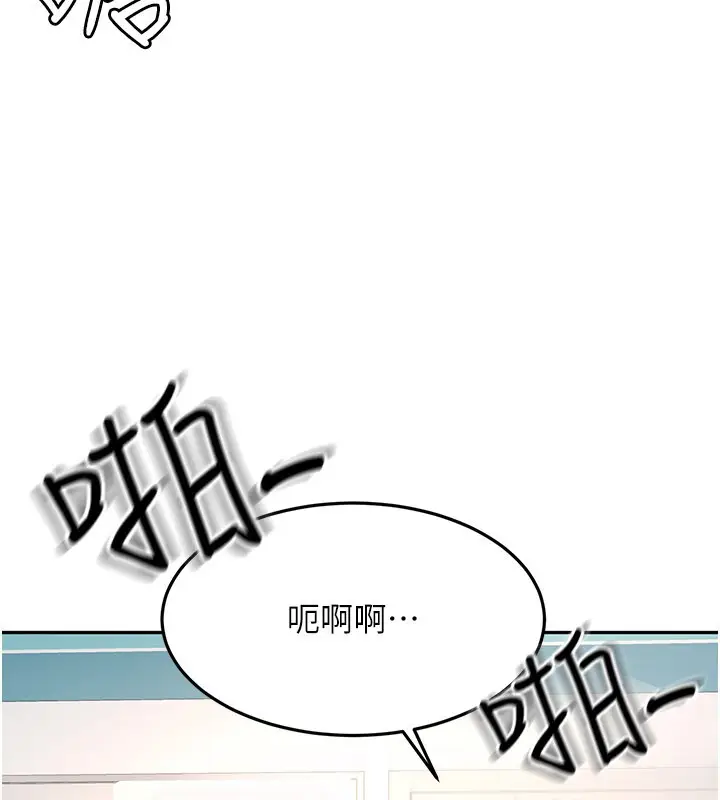 漫画《顶加套房的春天》第55话第39张图