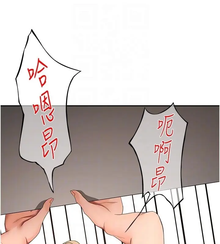 漫画《顶加套房的春天》第55话第46张图