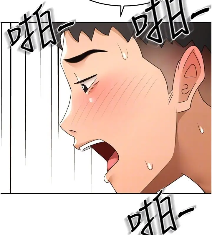 漫画《顶加套房的春天》第55话第50张图
