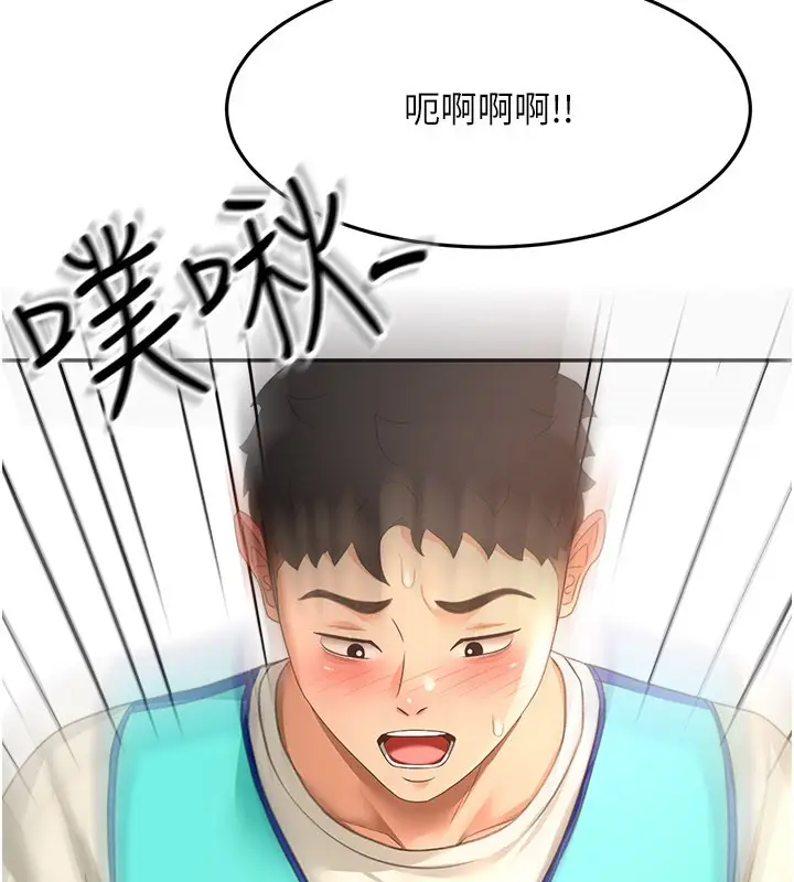 漫画《顶加套房的春天》第55话第55张图
