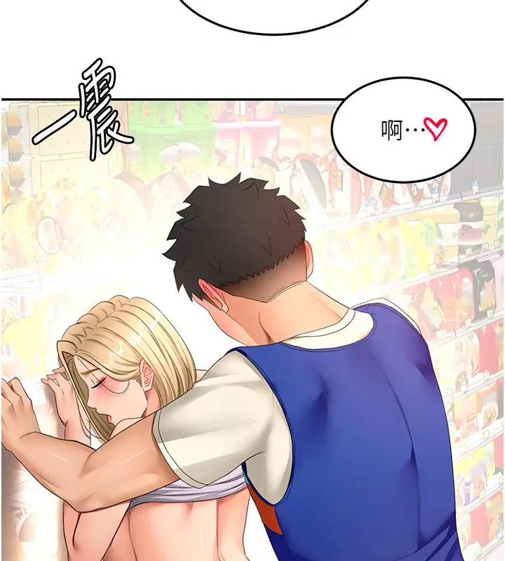 漫画《顶加套房的春天》第55话第61张图