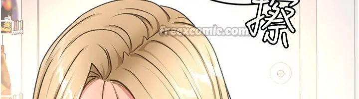 漫画《顶加套房的春天》第55话第84张图