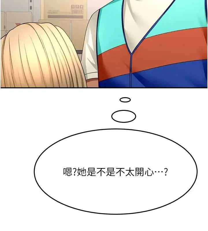 漫画《顶加套房的春天》第56话第102张图