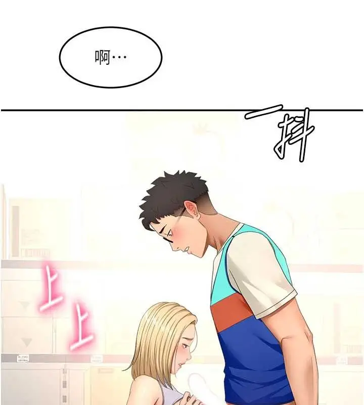 漫画《顶加套房的春天》第56话第108张图