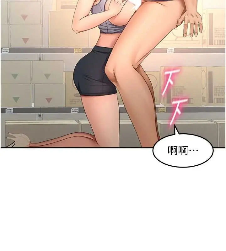 漫画《顶加套房的春天》第56话第109张图