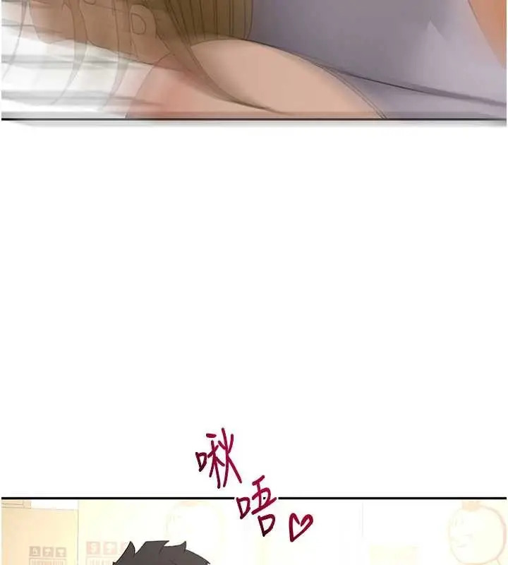 漫画《顶加套房的春天》第56话第125张图