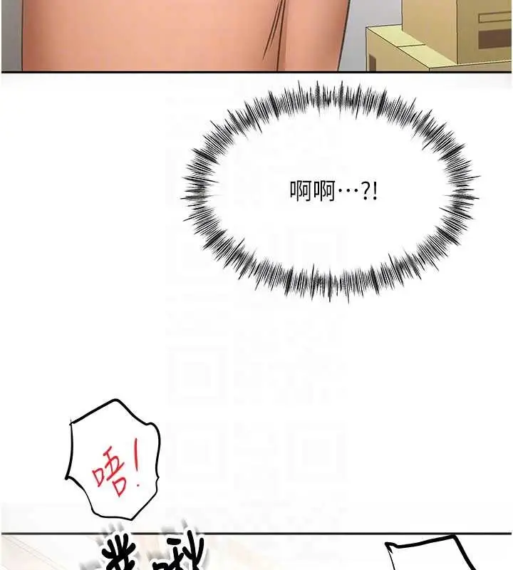 漫画《顶加套房的春天》第56话第129张图
