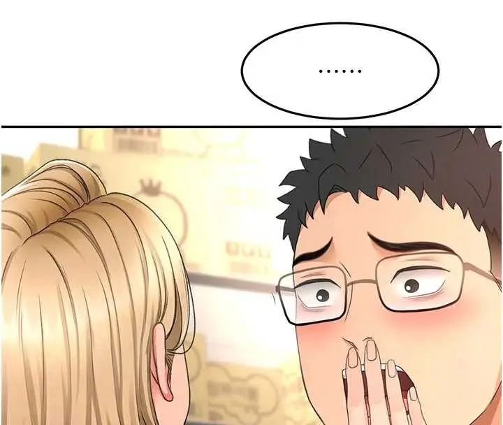 漫画《顶加套房的春天》第56话第16张图