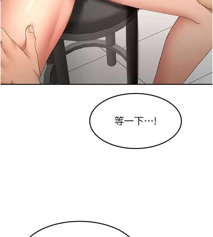 漫画《顶加套房的春天》第56话第25张图