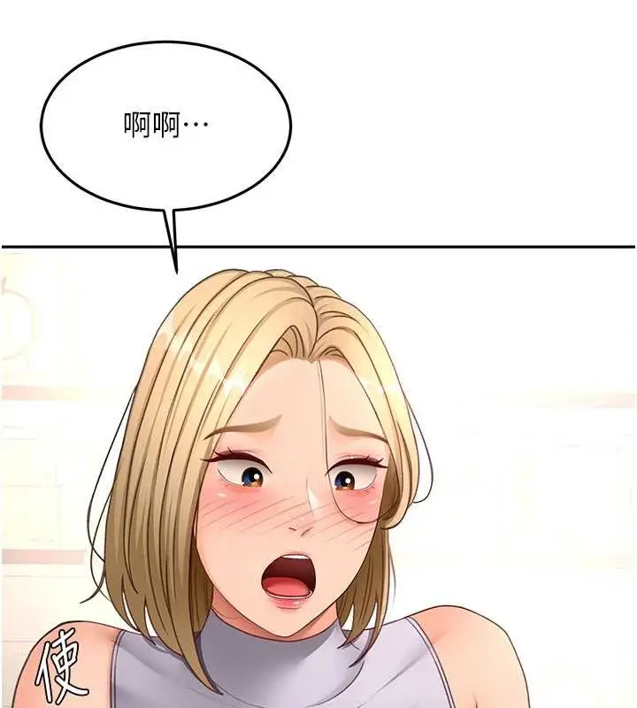 漫画《顶加套房的春天》第56话第29张图