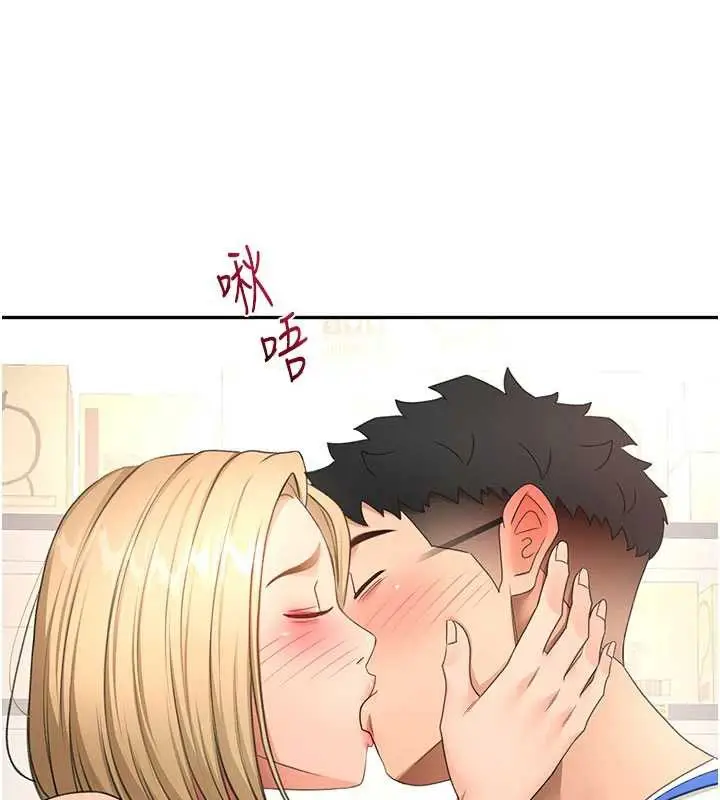 漫画《顶加套房的春天》第56话第38张图
