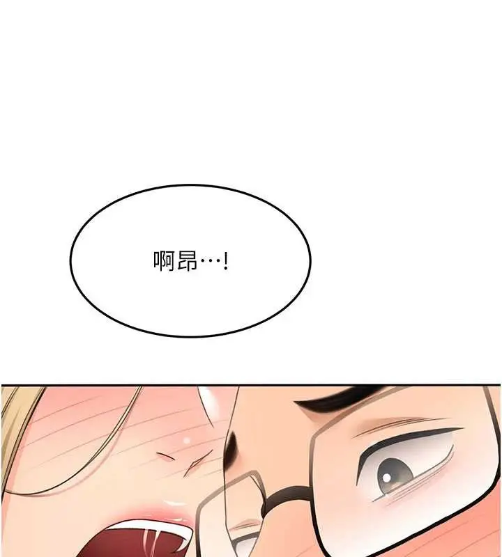 漫画《顶加套房的春天》第56话第46张图