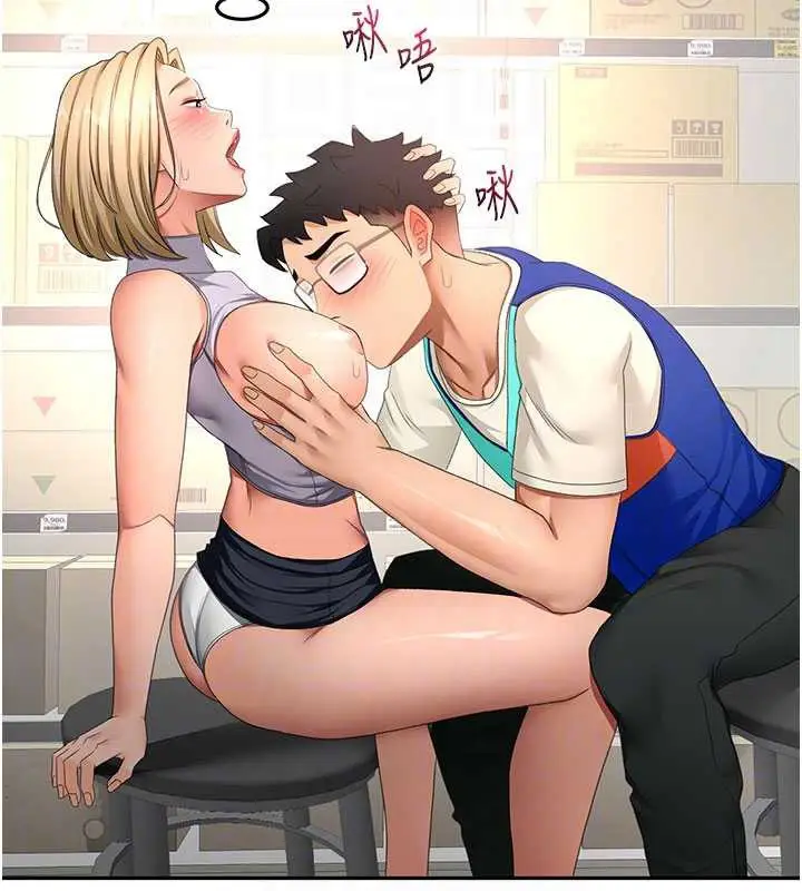 漫画《顶加套房的春天》第56话第49张图