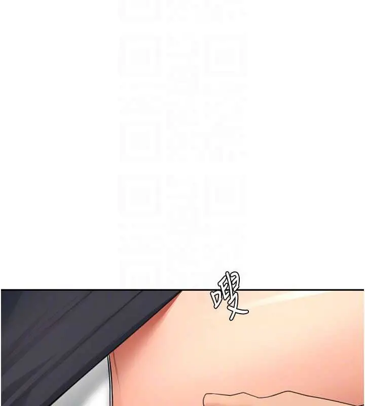 漫画《顶加套房的春天》第56话第50张图