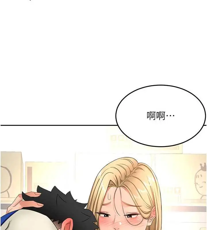 漫画《顶加套房的春天》第56话第52张图