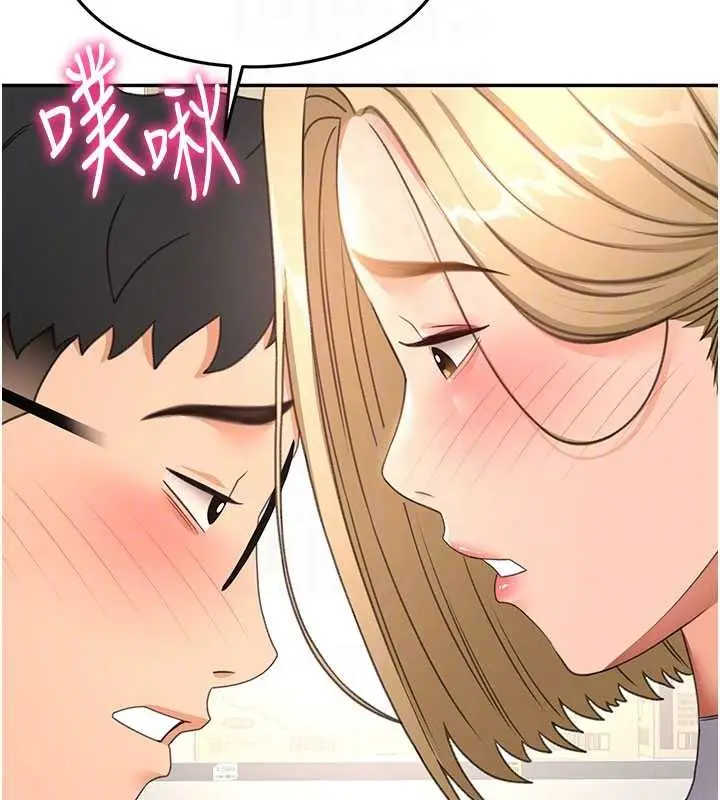 漫画《顶加套房的春天》第56话第66张图
