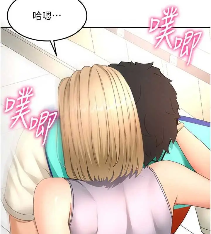 漫画《顶加套房的春天》第56话第68张图