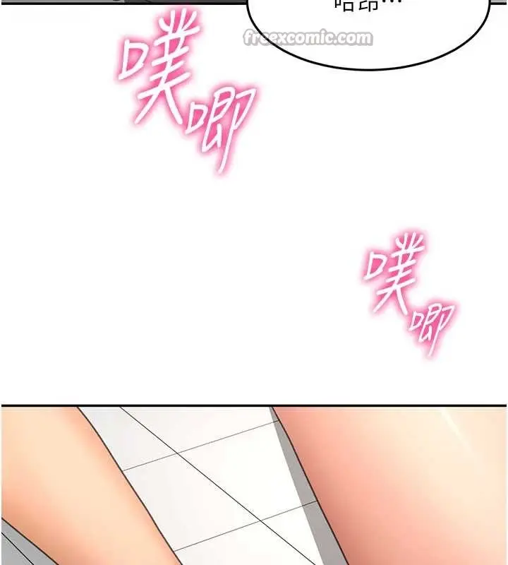 漫画《顶加套房的春天》第56话第70张图