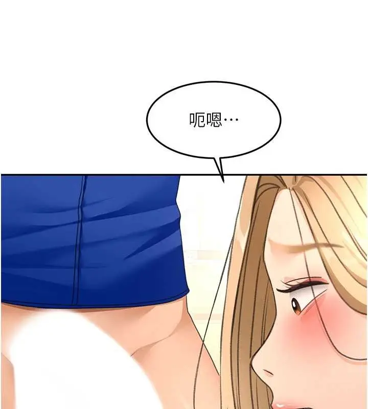 漫画《顶加套房的春天》第56话第74张图